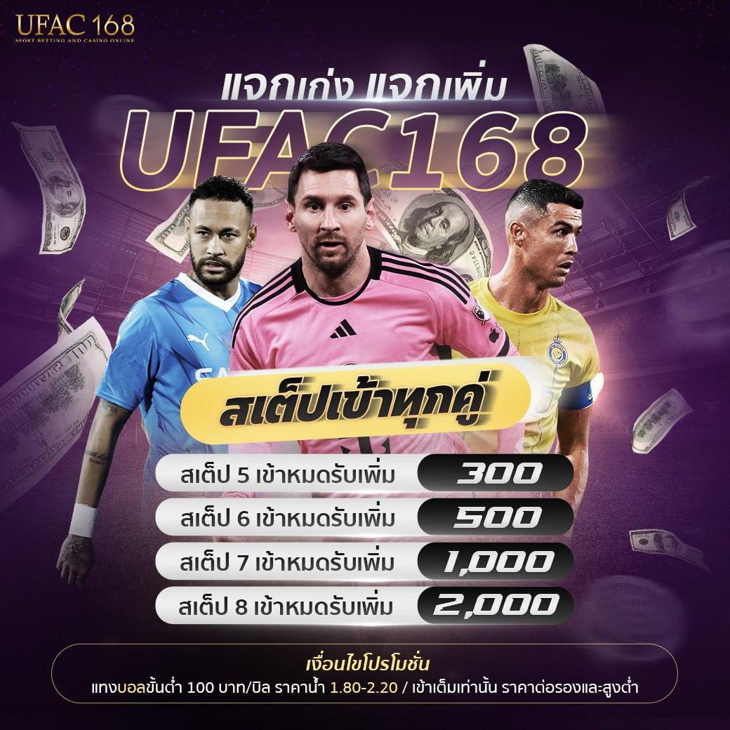 เล่นง่ายกับ myplay 168 คาสิโนแนวใหม่ พร้อมโปรโมชั่นเต็มรูปแบบ