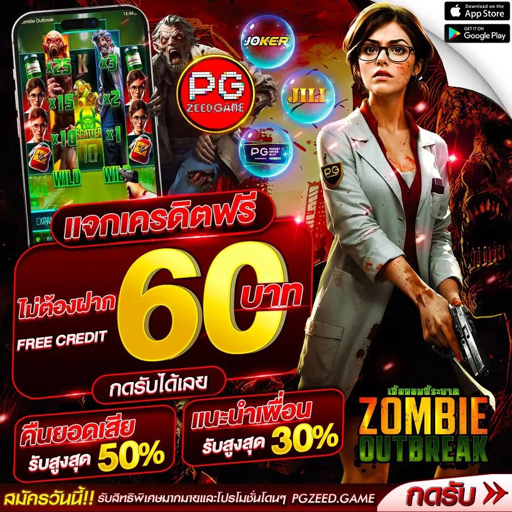 เล่นง่ายจ่ายจริงที่ SlotPG999 เว็บสล็อตเอนกประสงค์อันดับหนึ่งในไทย