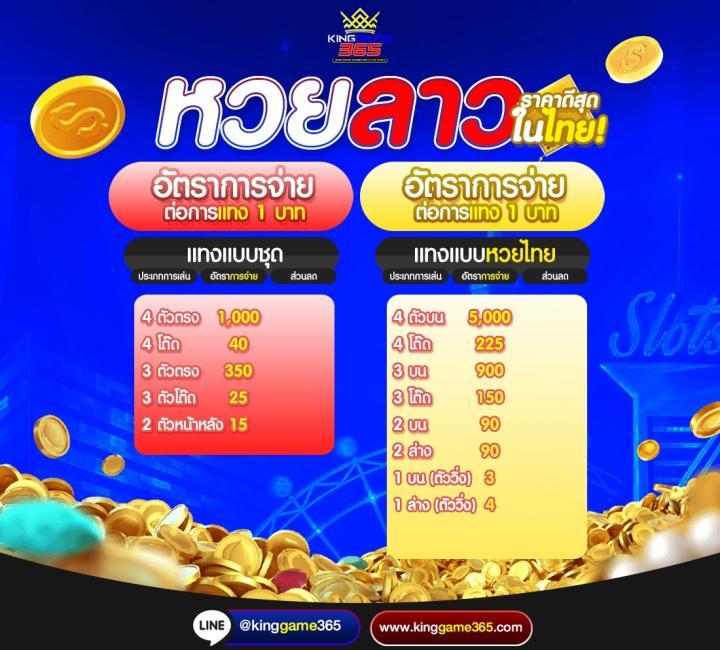 เล่นง่ายที่ Vegas777 สนุกทุกการเดิมพัน พร้อมโปรโมชั่นจัดเต็ม