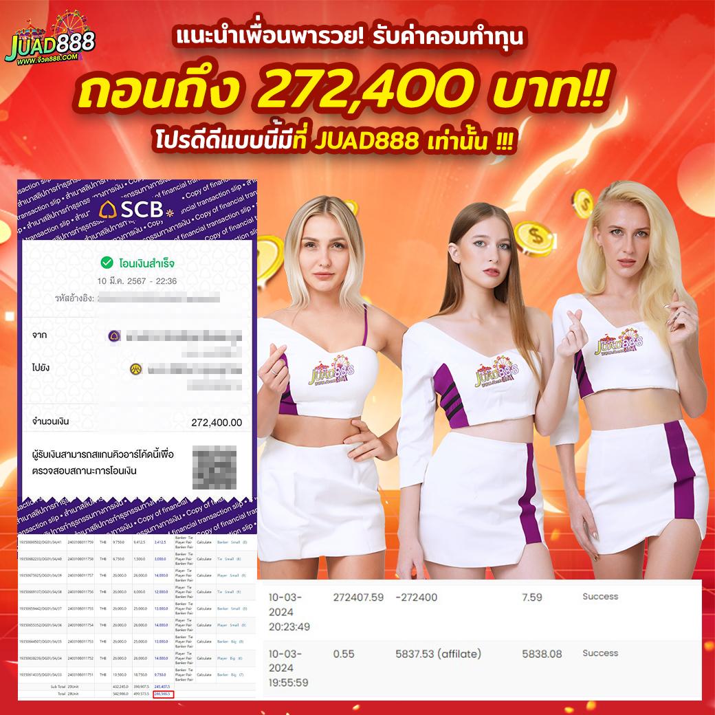 เล่นง่ายผ่านมือถือที่ Golden678 สมัครวันนี้รับโบนัสฟรีเต็มที่
