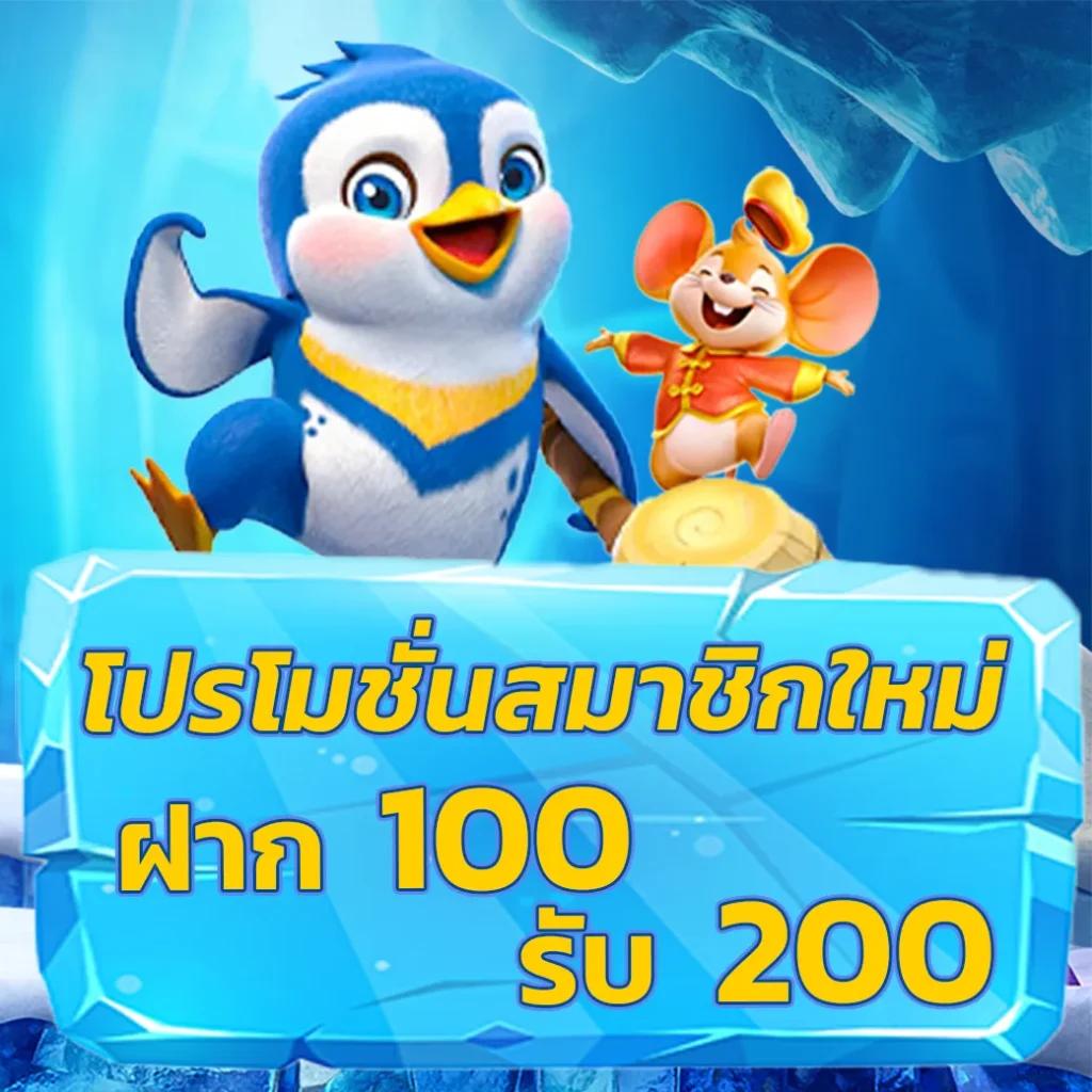 เล่นง่ายไม่มีสะดุดกับ meslot1688 เว็บพนันยอดนิยมแห่งประเทศไทย