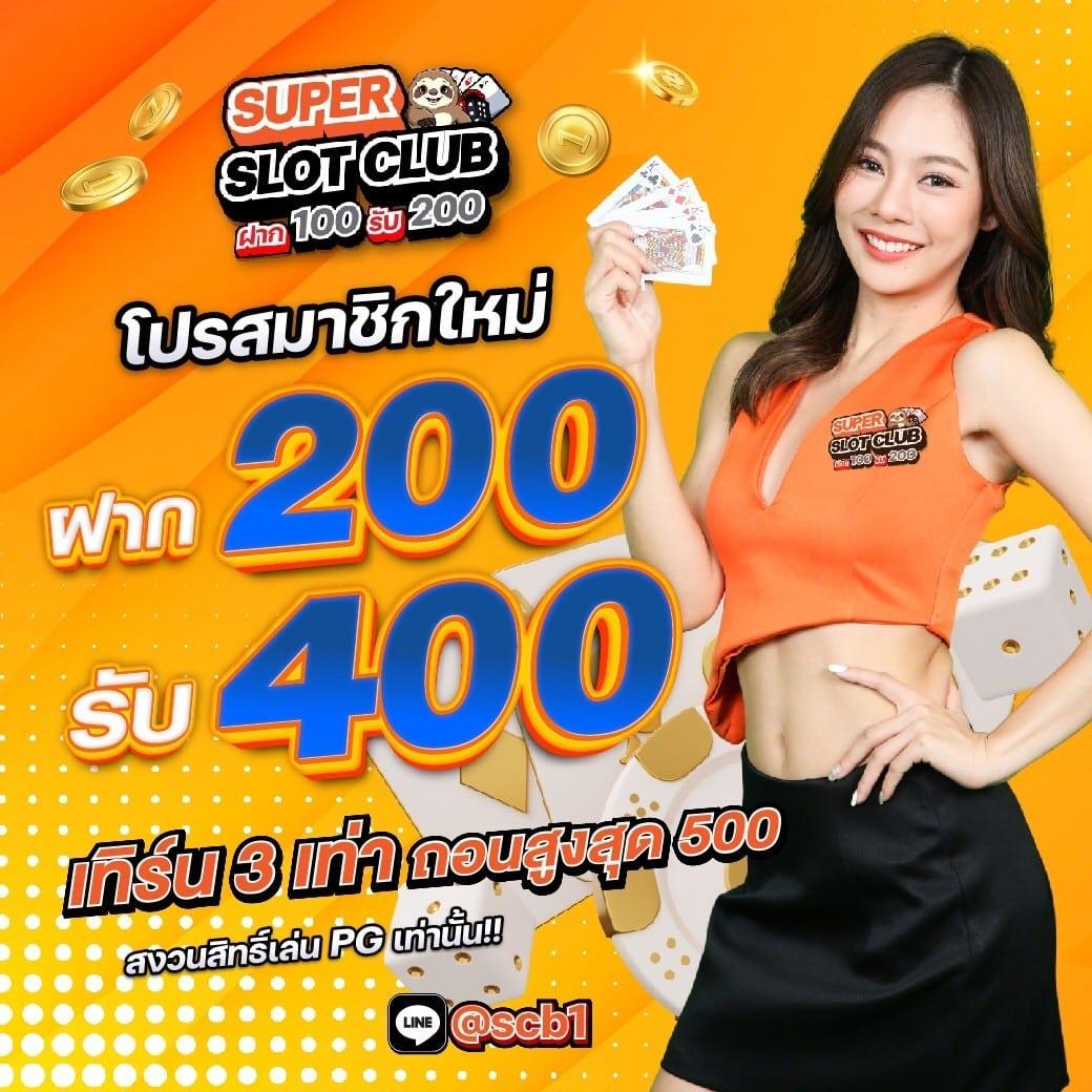 เล่นบอลสด 888 บ้านผลบอลวันนี้ ทุกลีก ล่าสุด อัปเดตสดใหม่ในไทย
