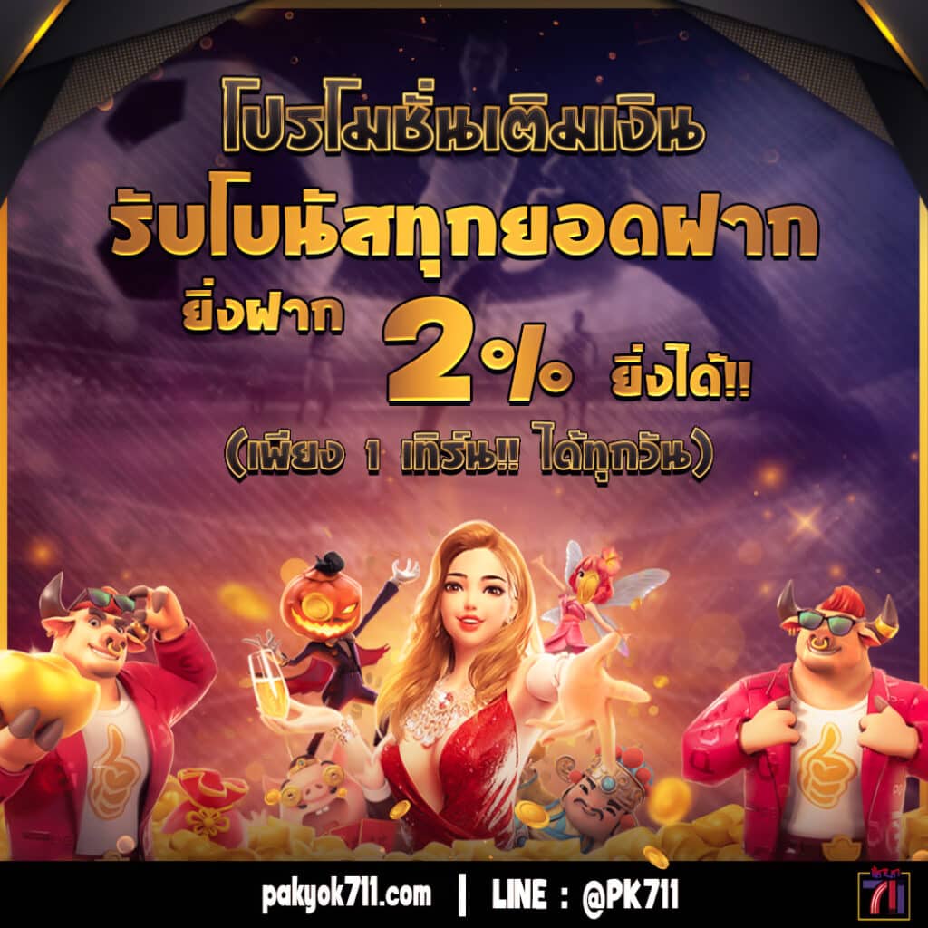 เล่นสล็อต 168 เว็บตรง บริการครบจบในเว็บเดียว มาตรฐานระดับโลก