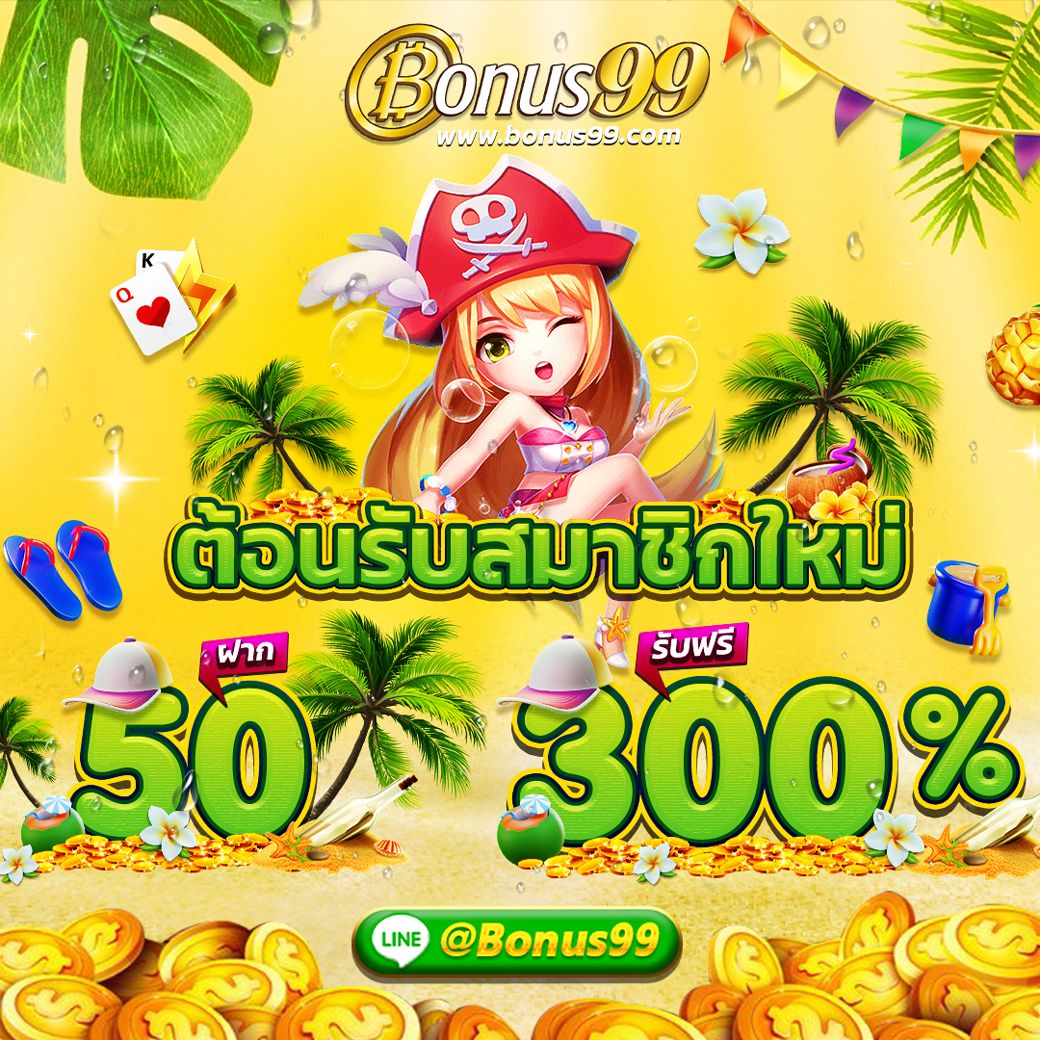 เล่นสล็อต PG เว็บตรง มั่นใจ ปลอดภัย 100% ระบบทันสมัยเกมเยอะ