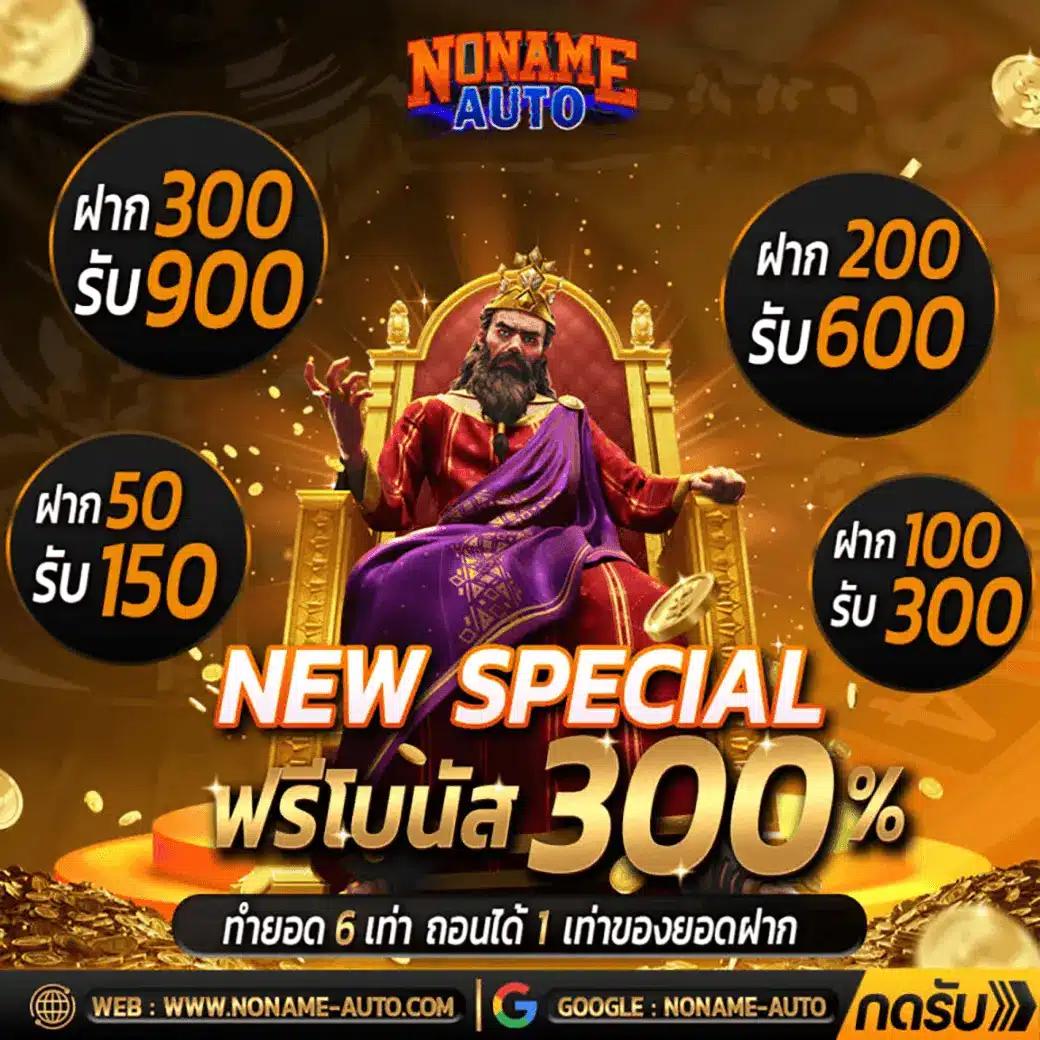เล่นสล็อตonlineth100%ปลอดภัยที่ slot365th สมัครง่ายจ่ายจริง