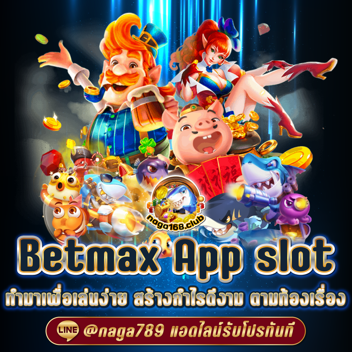 เล่นสล็อตปลอดภัยกับ 8282 สล็อต เว็บตรง รวมเกมใหม่ล่าสุดแห่งปี