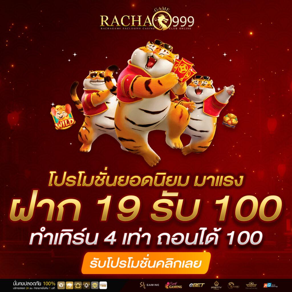 เล่นสล็อตรวมทุกค่าย เว็บตรง รวมเกมสล็อตใหม่ล่าสุด 2024