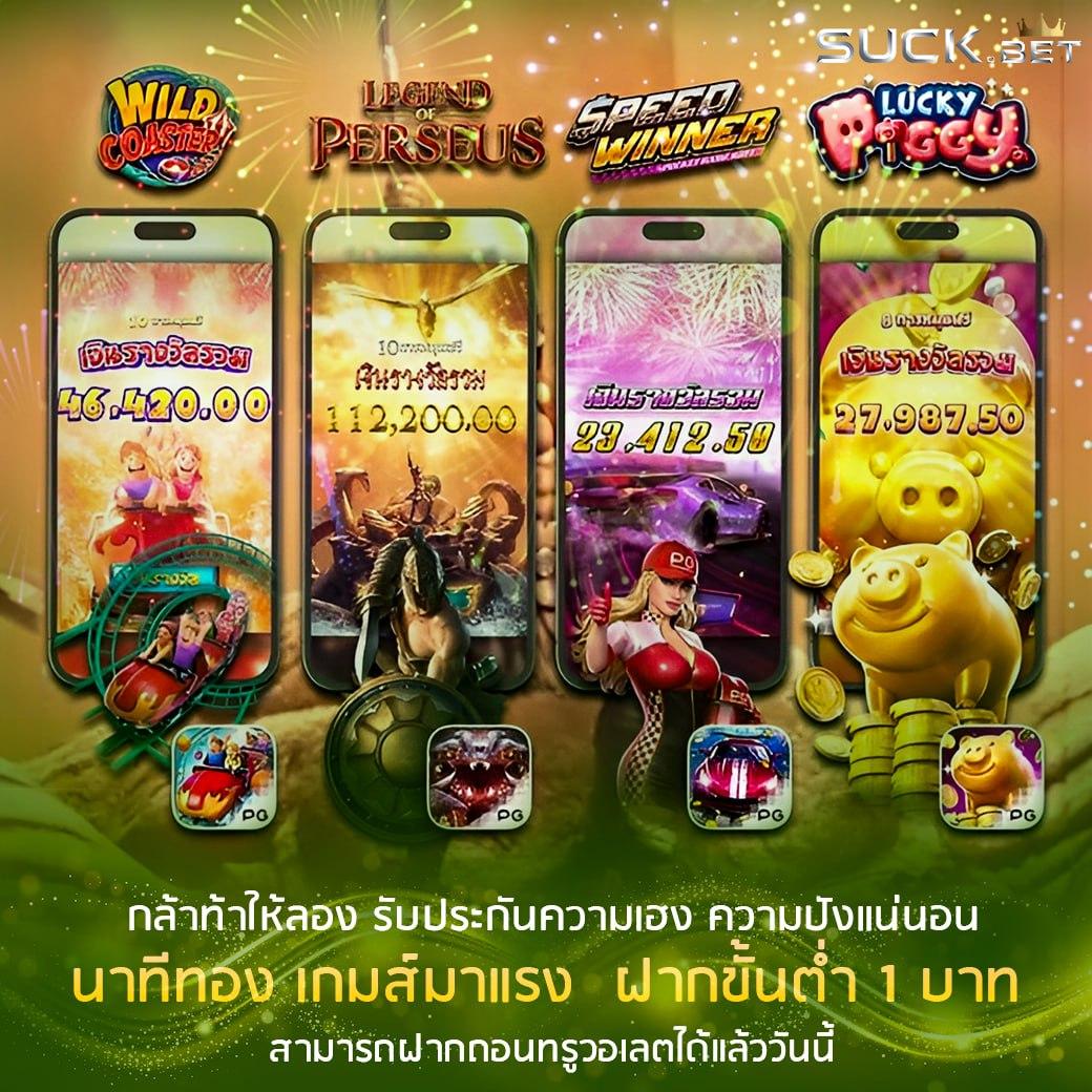 เล่นสล็อตสุดมันส์กับ เกมส์ สล็อต 999 ศูนย์รวมเกมสล็อตอัปเดตล่าสุด