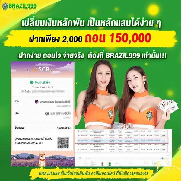 เล่นสล็อตสนุกกับ PGSlotBet โบนัสแตกง่าย จ่ายจริงทันที