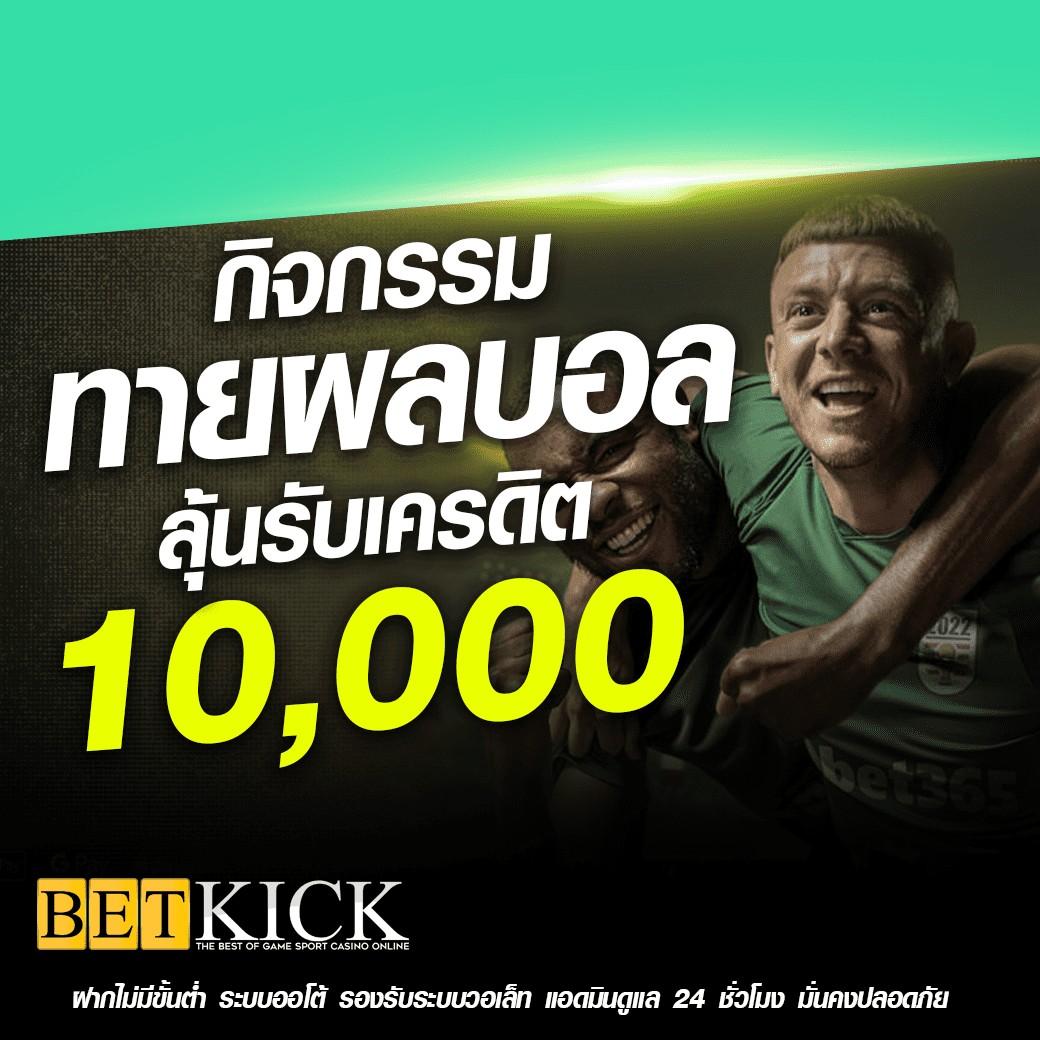 เล่นสล็อตออนไลน์ครบทุกค่ายกับ ผลบอลสดth มีอัปเดตผลบอลแม่นยำกว่าใคร