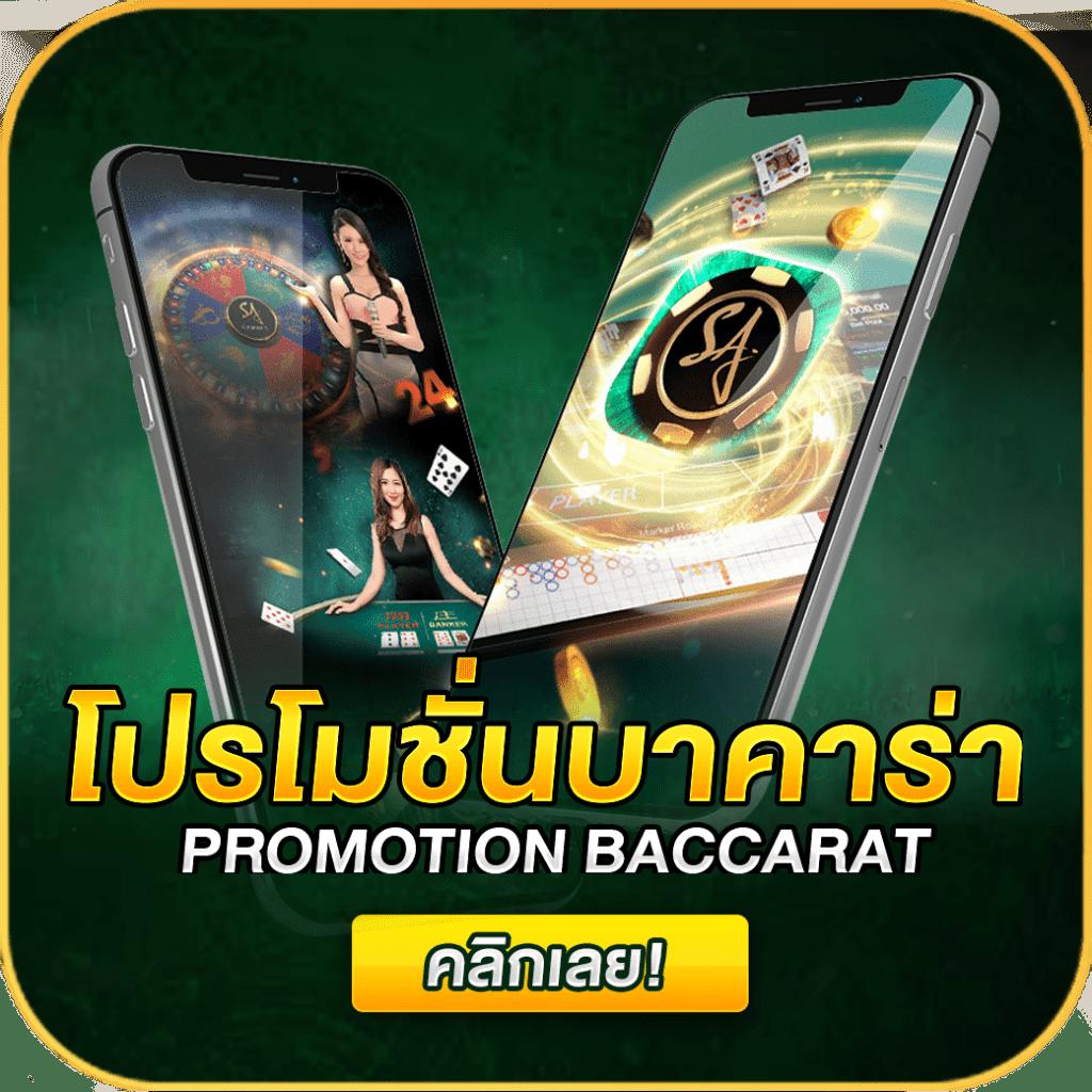 เล่นสล็อตออนไลน์ปลอดภัย มาตรฐานสูงสุดที่ PG Slot Online