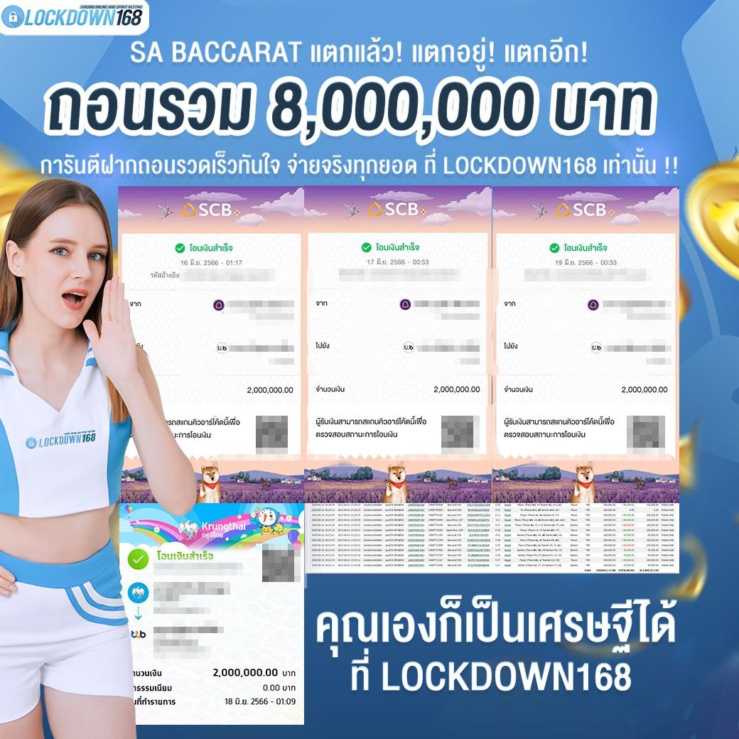 เล่นหวยออนไลน์ เว็บตรงจ่ายหนัก ไม่มีขั้นต่ำ 2024