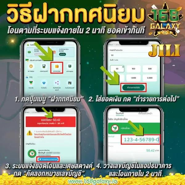 เล่นเกมสล็อต777 เว็บตรงไม่ผ่านเอเย่นต์ สนุกไม่มีสะดุด