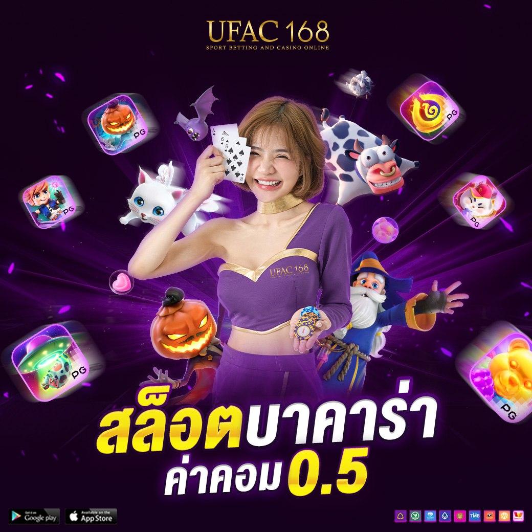 เล่นเกมสล็อตสุดคุ้มกับ Slotเครดิตฟรี แจกโบนัสเต็มพิกัดทุกวัน