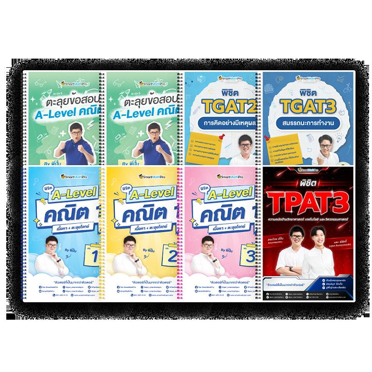 เล่นเกมสล็อตสนุกสุดมันส์กับ PG Slot789 แตกง่ายทุกเกมล่าสุด