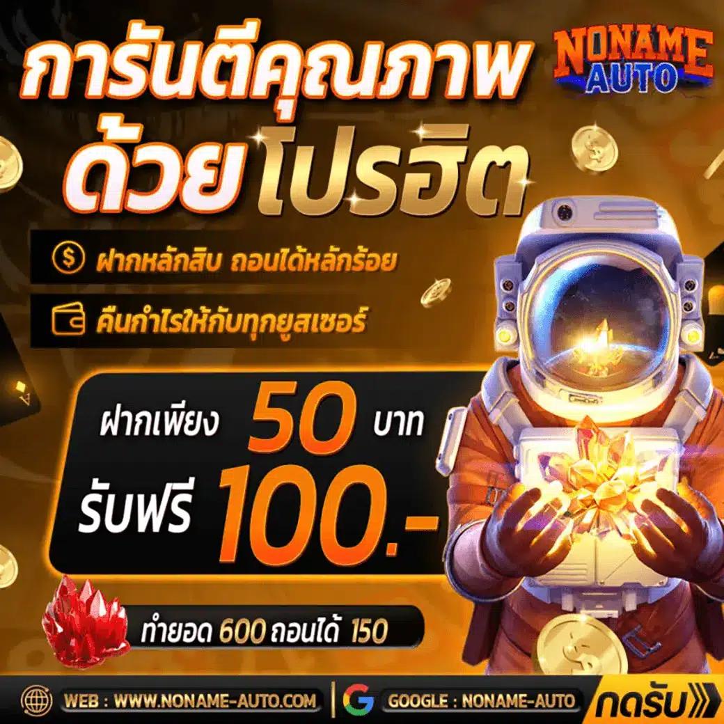 เล่นเกมสล็อตออนไลน์สุดมันส์กับ 369 Superslot แบรนด์อันดับหนึ่งในไทย