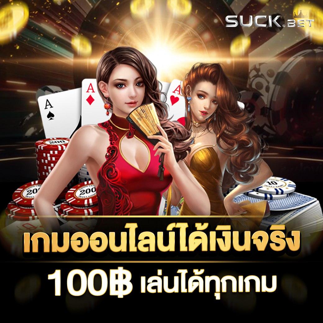 เลิศล็อตโต้ คาสิโนอันดับหนึ่ง เกมยอดนิยม 2024 สมัครง่ายรับโบนัสทันที
