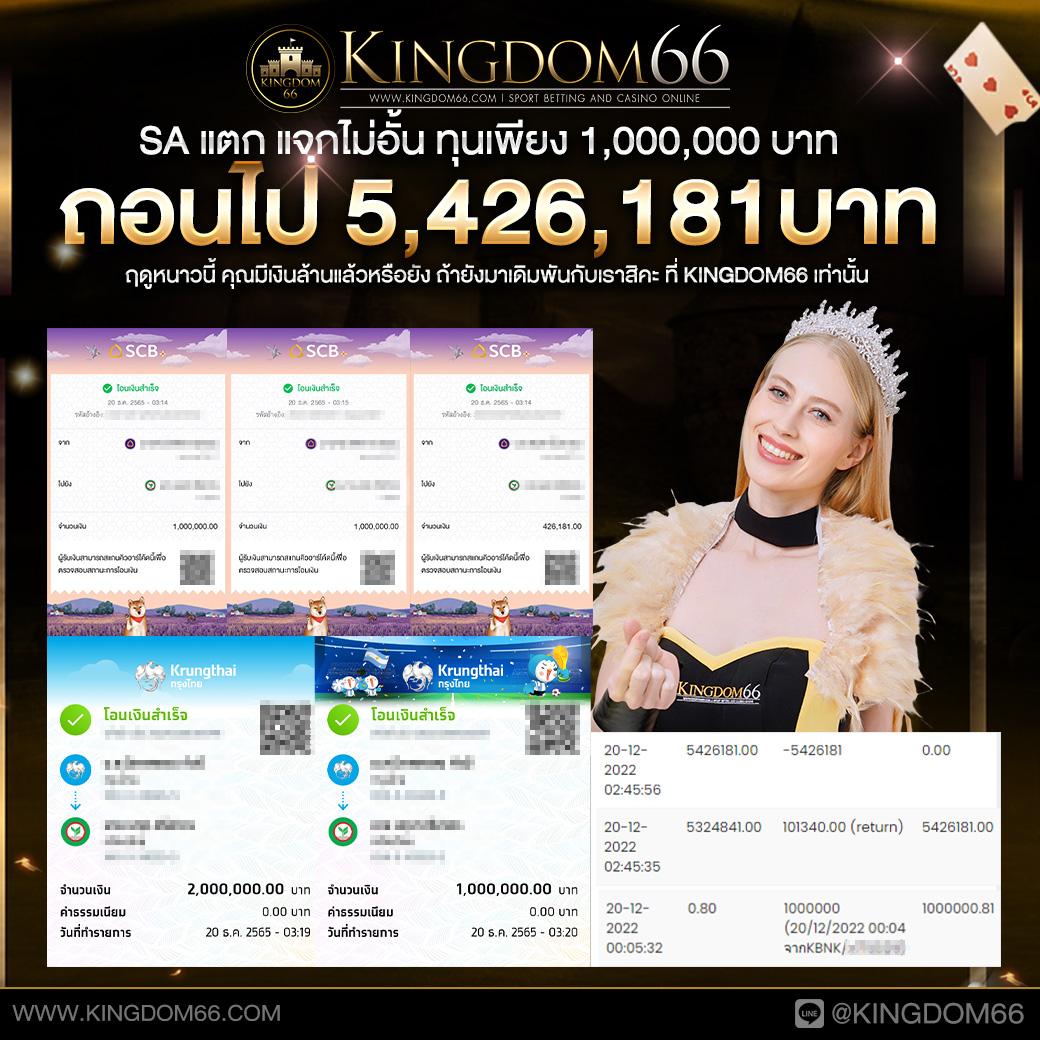 เลือกเล่น บอลสด999 คาสิโนครบวงจร ระบบออโต้ เดิมพันได้แบบจุใจ