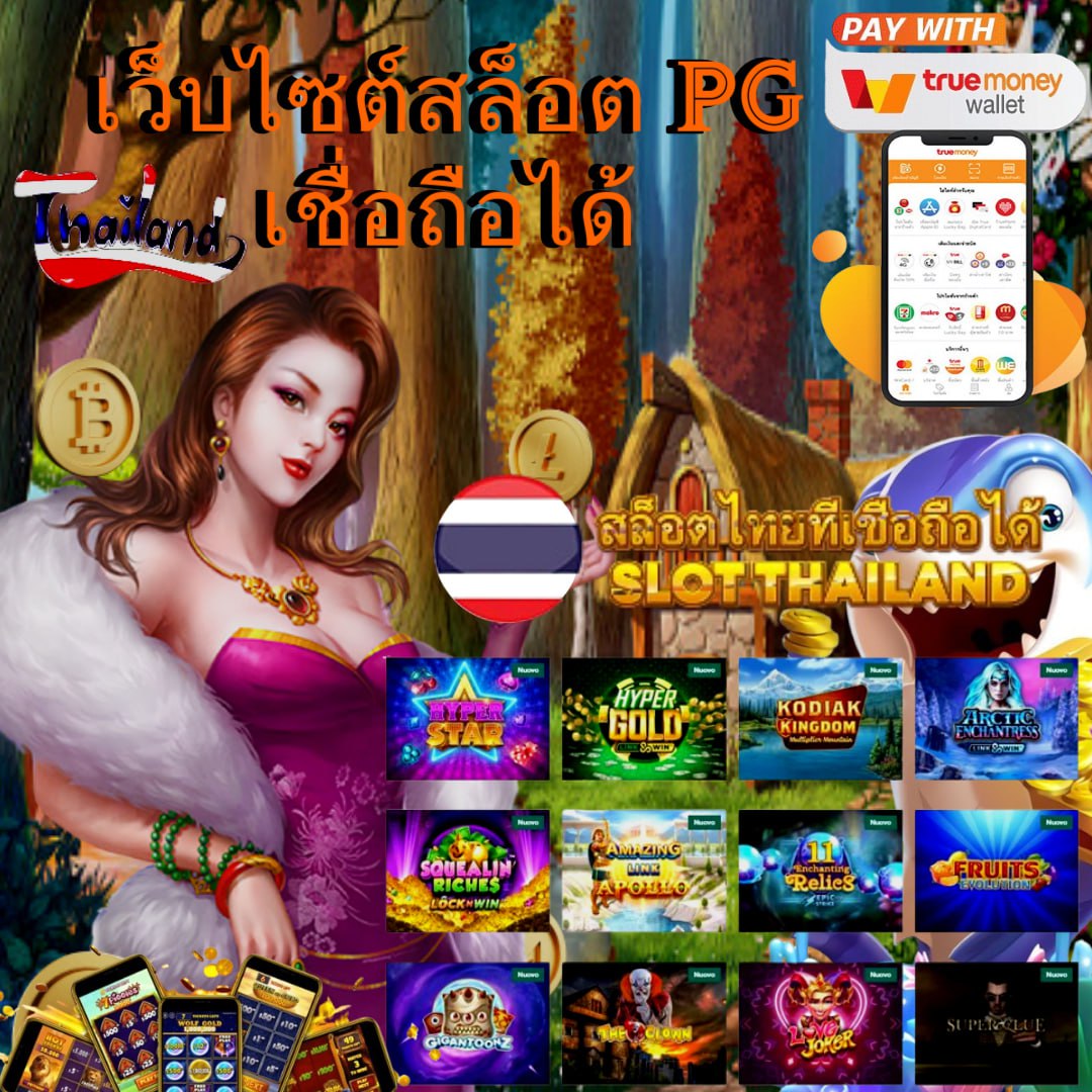 เลือกเล่นคาสิโนออนไลน์กับ เลขสุ่ม เว็บตรง มั่นคง ลุ้นรางวัลใหญ่ทุกวัน