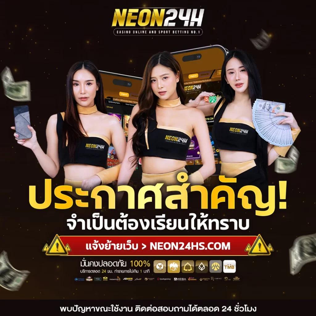 เว็บ38 คาสิโนออนไลน์ครบวงจร ระบบทันสมัยที่สุดในไทย
