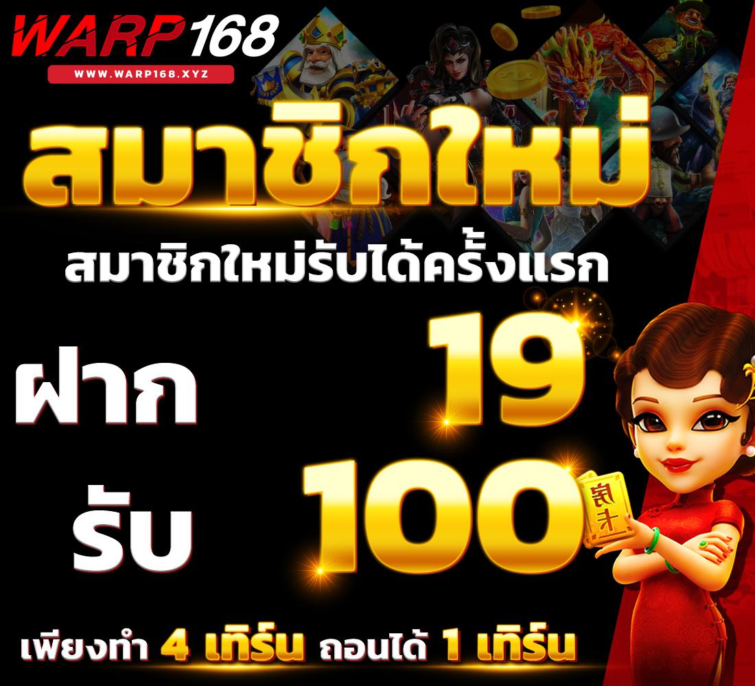 เว็บ789 รวมเกมคาสิโนยอดนิยม สมัครง่าย รับโบนัสทันที