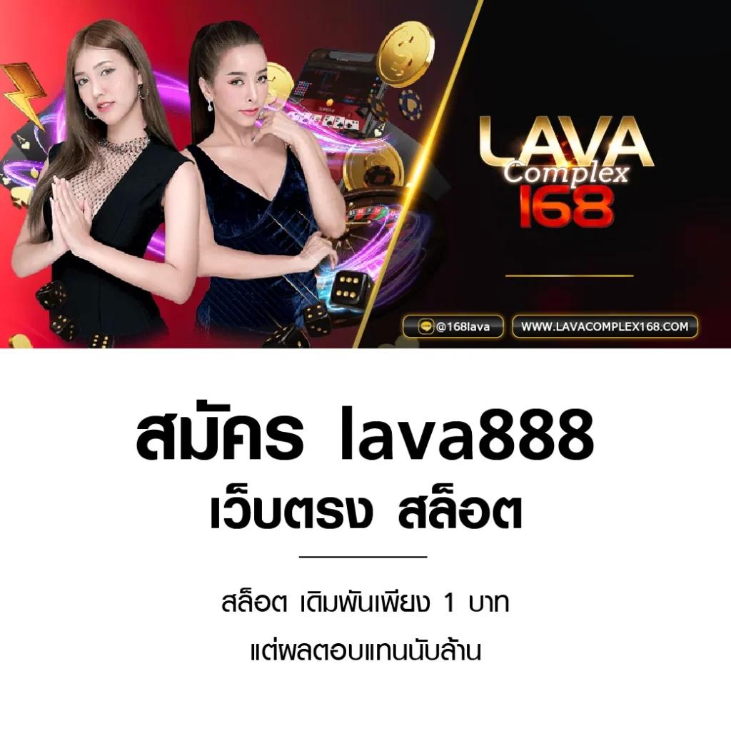เว็บ888 คาสิโนอันดับหนึ่ง รวมเกมสล็อตใหม่ล่าสุด 2024