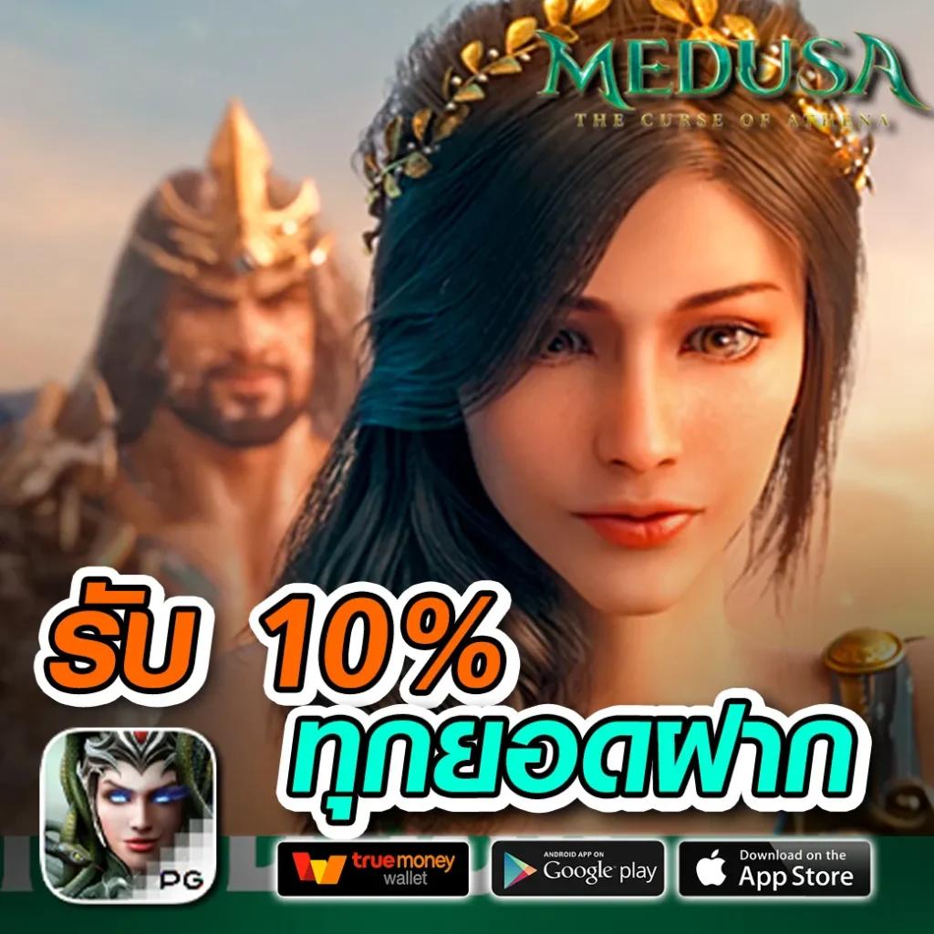 เว็บ 777 สล็อต แหล่งรวมเกมสล็อตยอดนิยม พร้อมโปรโมชั่นสุดร้อนแรง