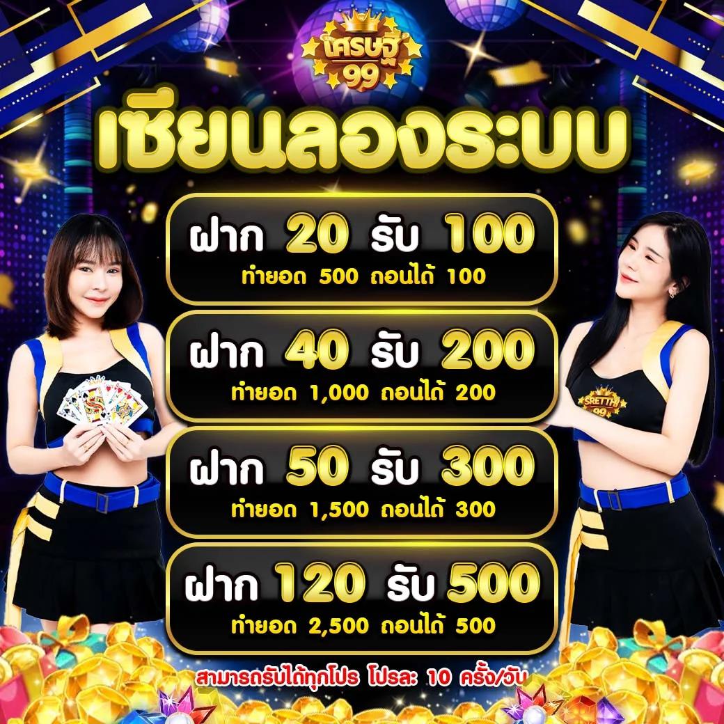 เว็บ 888 สล็อต คาสิโนครบวงจร สมัครง่าย โปรโมชั่นจัดเต็ม
