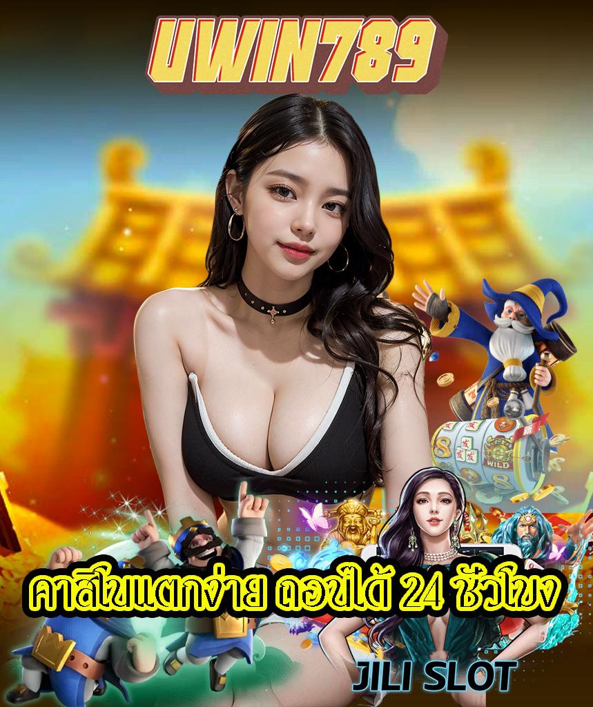เว็บ PG Slot Free เดิมพันง่าย มั่นใจทำกำไรสูงสุดในไทย