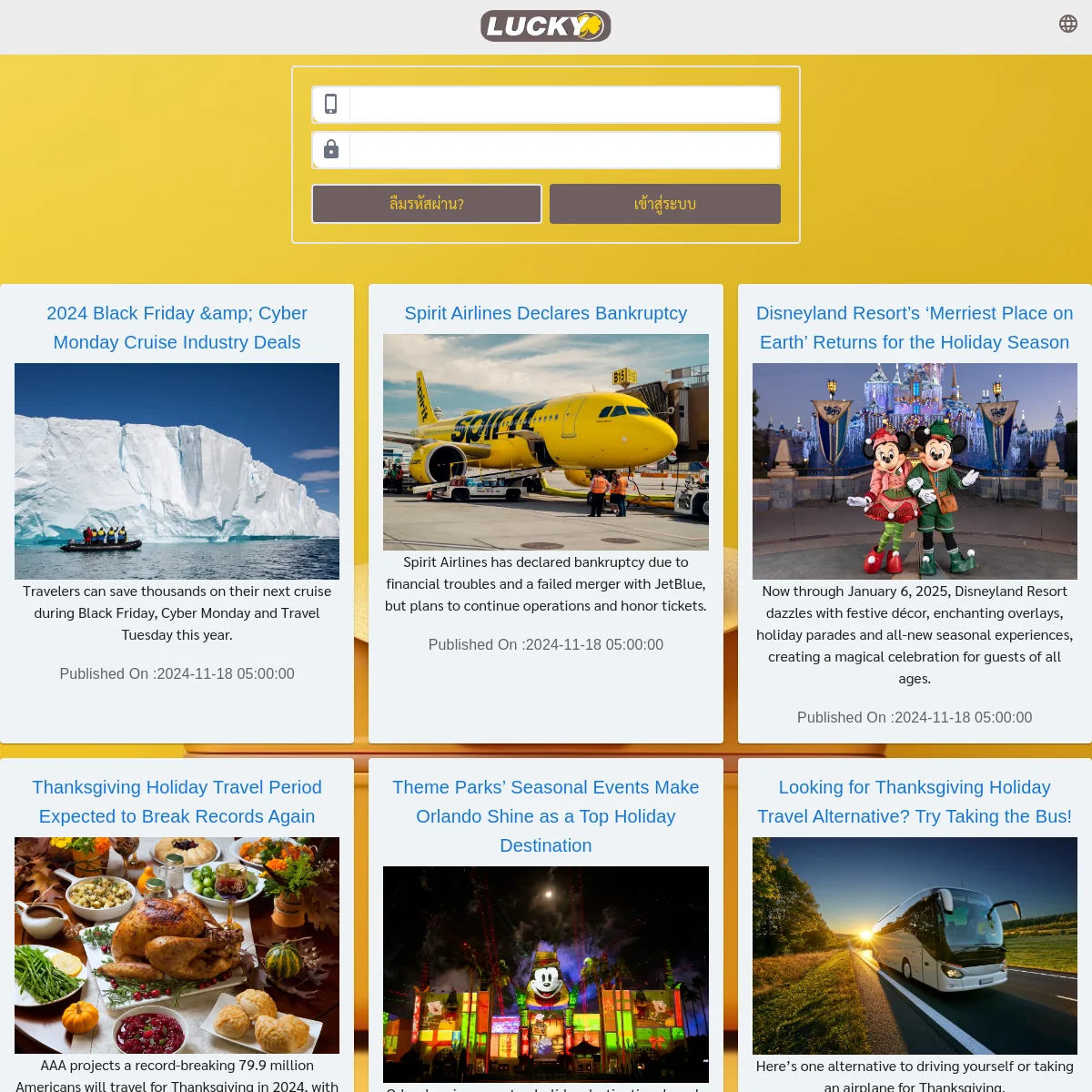 เว็บ hihuay ดีไหม เว็บเดิมพันอันดับหนึ่งมีโปรโมชั่นสุดพิเศษ