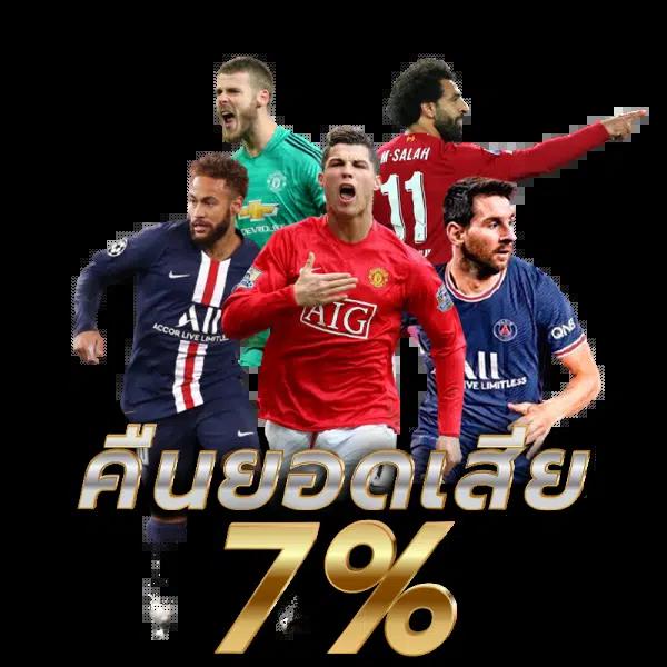 เว็บ ruay ศูนย์รวมคาสิโนออนไลน์ยอดนิยมอันดับหนึ่งในไทย