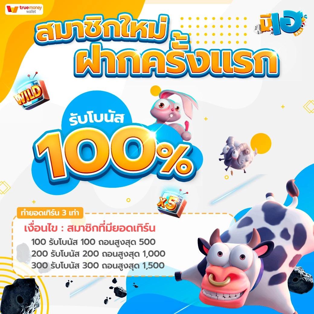 เว็บ tiger คาสิโนครบวงจร เล่นง่าย จ่ายเต็ม ด้วยเทคโนโลยีใหม่ล่าสุด