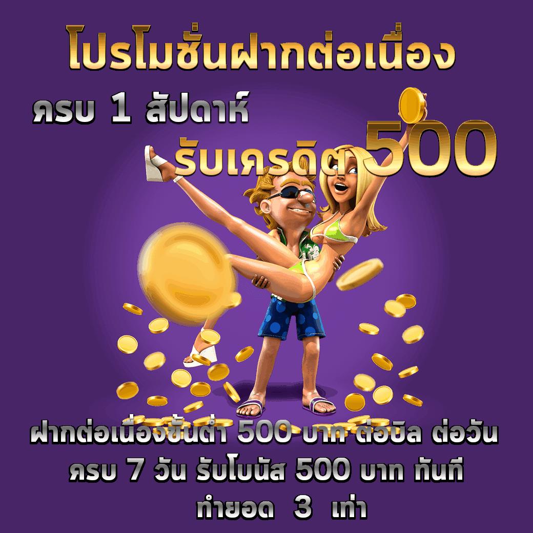 เว็บ ตรงpg ระบบใหม่ล่าสุด สนุกได้เต็มที่ไม่ผ่านเอเย่นต์