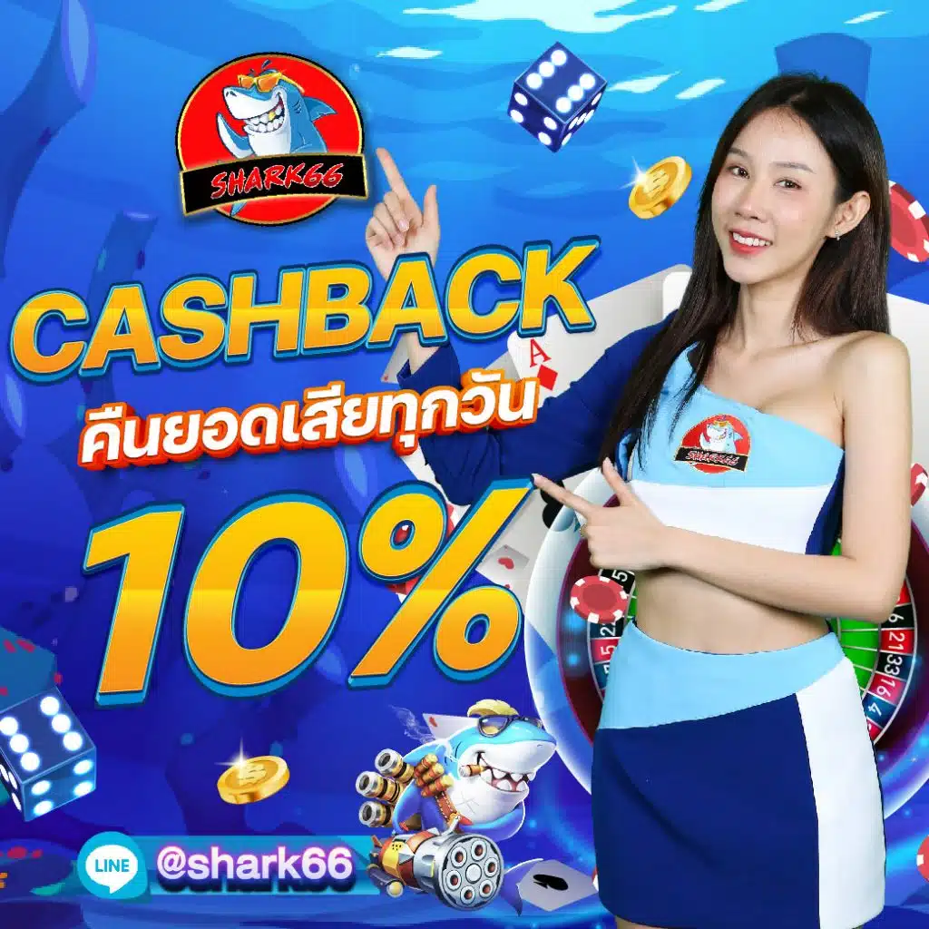 เว็บ ทดลอง คาสิโนสุดล้ำ ระบบทันสมัย อัปเดตล่าสุด 2024