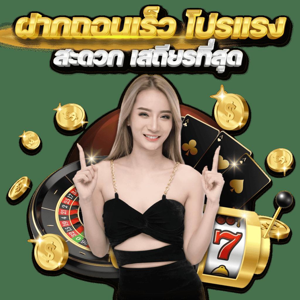 เว็บ ทดลอง เล่น สล็อต รวมทุกเกมฮิต ระบบทันสมัย เล่นง่ายไม่ต้องรอนาน