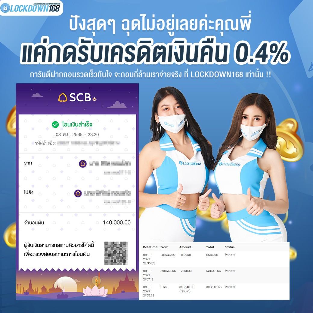 เว็บ นอก ตรง ไม่ ผ่าน เอเย่นต์ รวมเกมเดิมพันลุ้นแชมป์ปี 2024