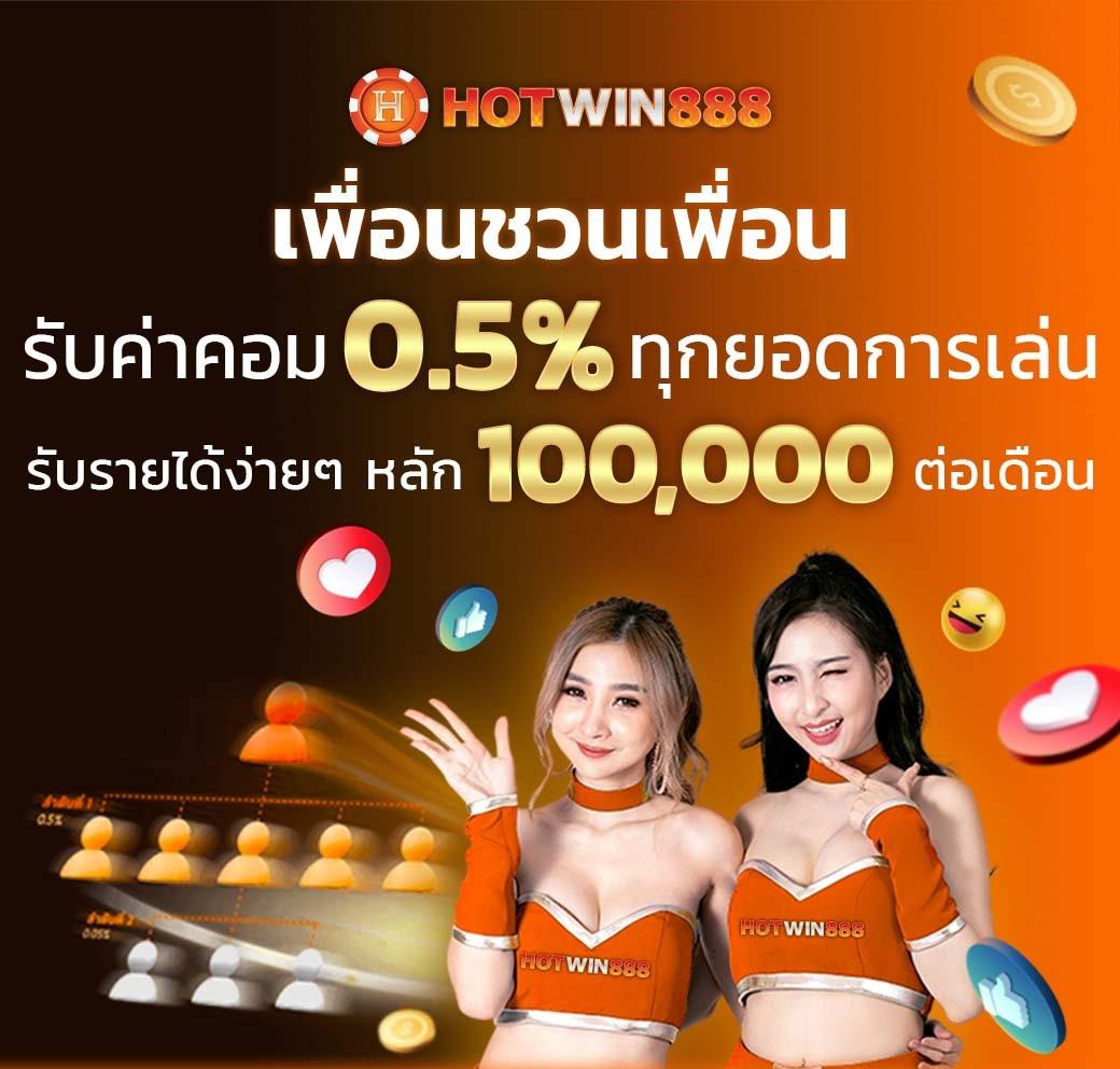 เว็บ ปั่นสล็อต แบรนด์คาสิโนออนไลน์อันดับหนึ่งในไทย แจกโปรโมชั่นสุดคุ้ม 2024