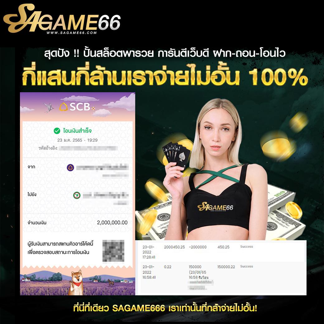 เว็บ พนันออนไลน์ ศูนย์รวมการเดิมพันสุดล้ำและความสนุกแบบพรีเมียม