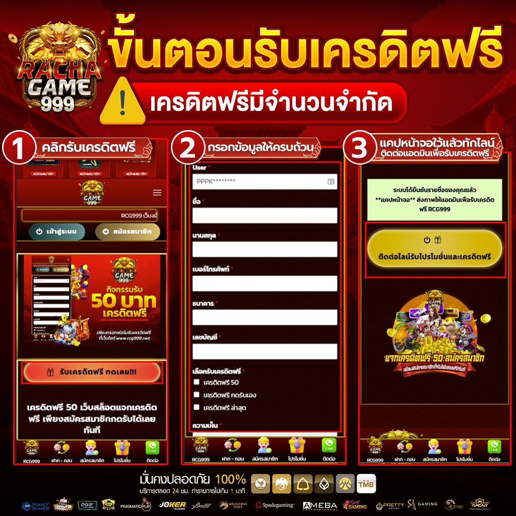 เว็บ สล็อต 123 ยอดนิยม แสนสนุก ระบบทันสมัย เว็บตรง มาตรฐานสูง