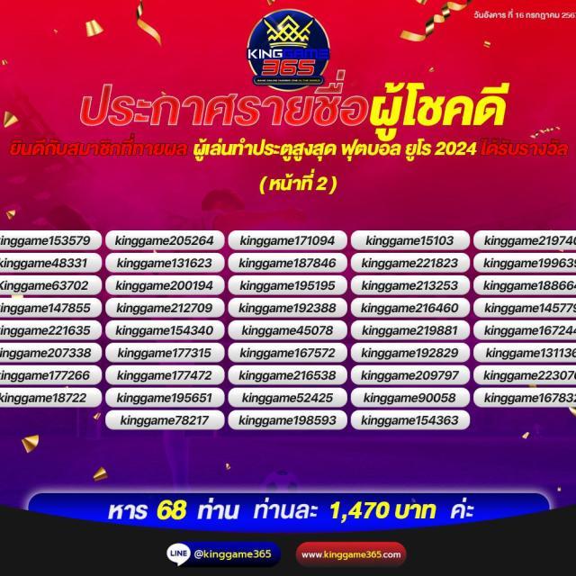 เว็บ สล็อต 168 แพลตฟอร์มเกมคาสิโนเดียวที่ดีที่สุดในปี 2024