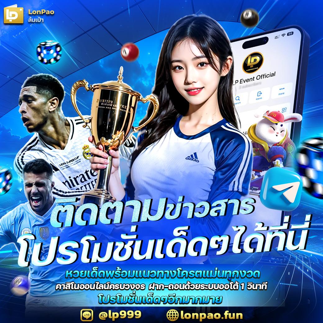 เว็บ สล็อต 666 ช่องทางทำกำไรสุดคุ้มด้วยบริการทันสมัย