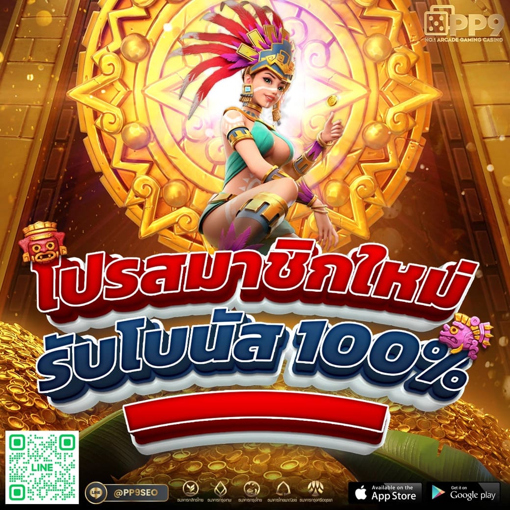เว็บ สล็อต 888 รวมเกมใหม่ล่าสุด แตกบ่อย จ่ายจริง 2024