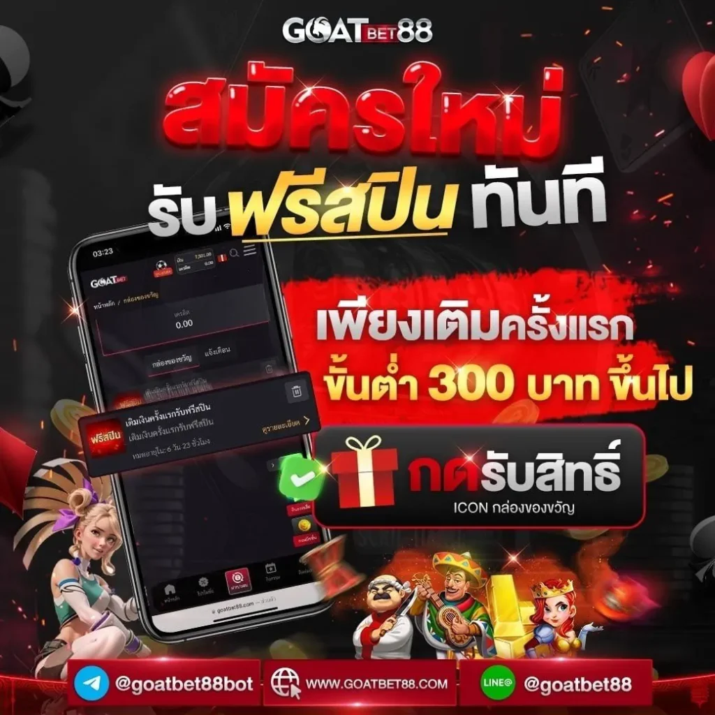 เว็บ สล็อต 88 คาสิโนครบวงจร ระบบฝาก-ถอนออโต้ เล่นง่ายได้เงินเร็ว