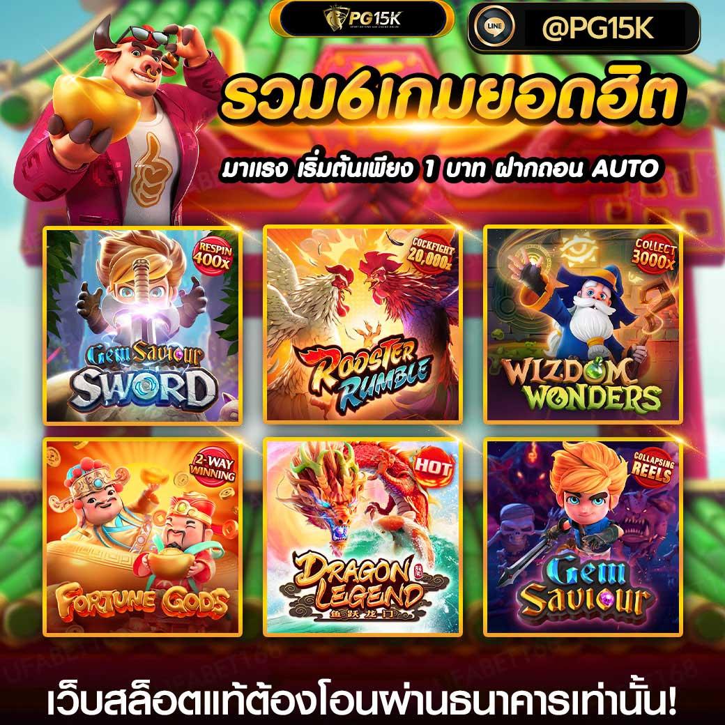 เว็บ สล็อต 999 พื้นที่เดิมพันออนไลน์ยอดฮิตแห่งปี