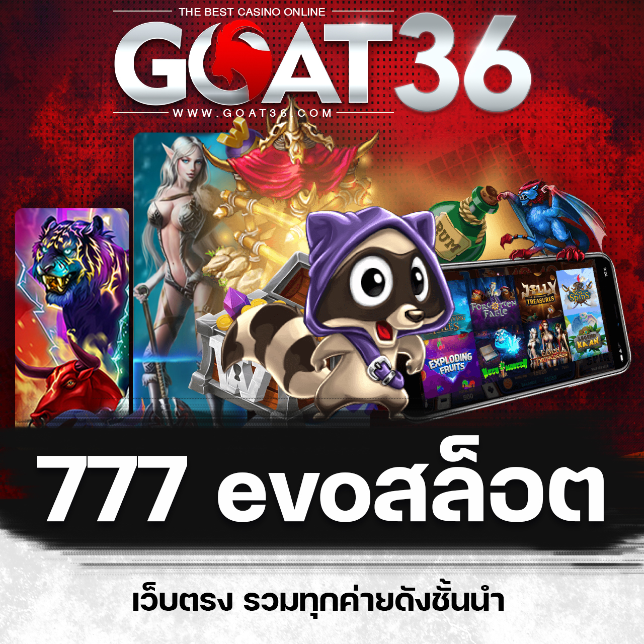เว็บ สล็อต 99 ศูนย์รวมเกมสล็อตออนไลน์มาแรงที่สุดในไทย