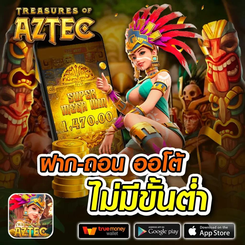เว็บ สล็อต PG แตกง่าย แจกจริง 100% มั่นใจได้ทุกยอดเล่น