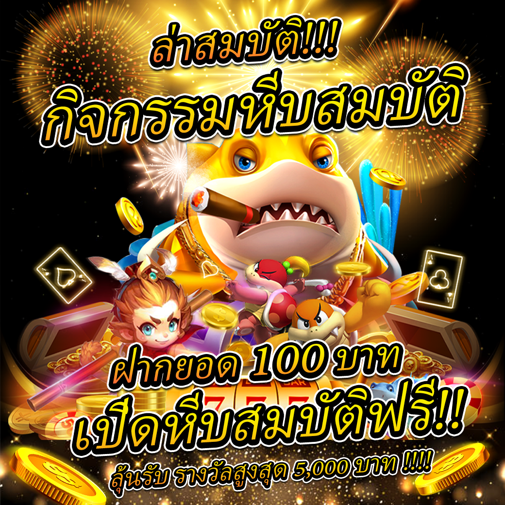 เว็บ สล็อต PG แหล่งรวมเกมสล็อตแนวใหม่ เล่นง่าย จ่ายจริง 2024