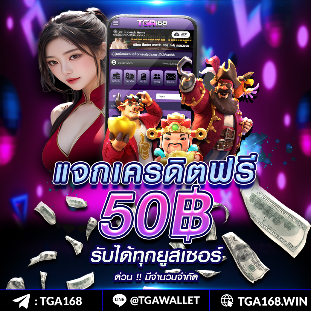 เว็บ สล็อต คาสิโนออนไลน์ที่ทันสมัย ครบเครื่องด้วยโปรโมชั่นสุดพิเศษ