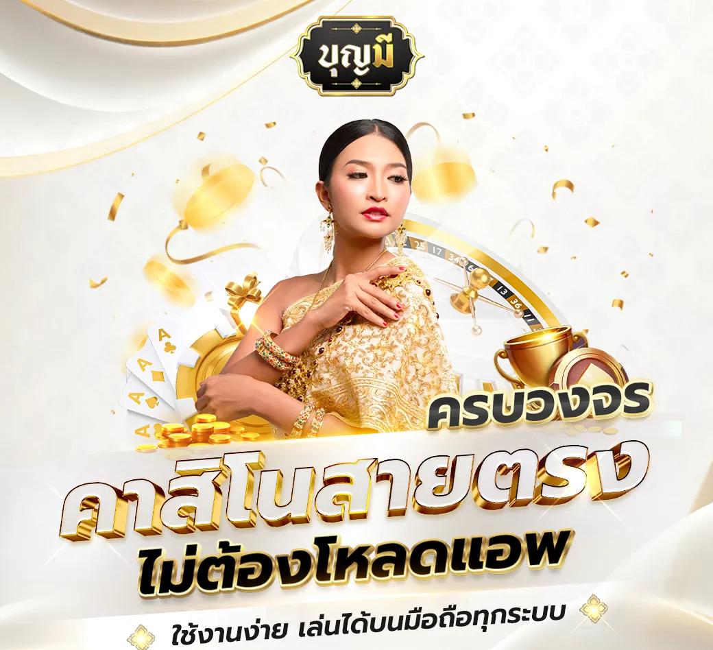 เว็บ สล็อต ฝาก ถอน วอ เลท อันดับ 1 รวมเกมสล็อตแตกง่ายในไทย