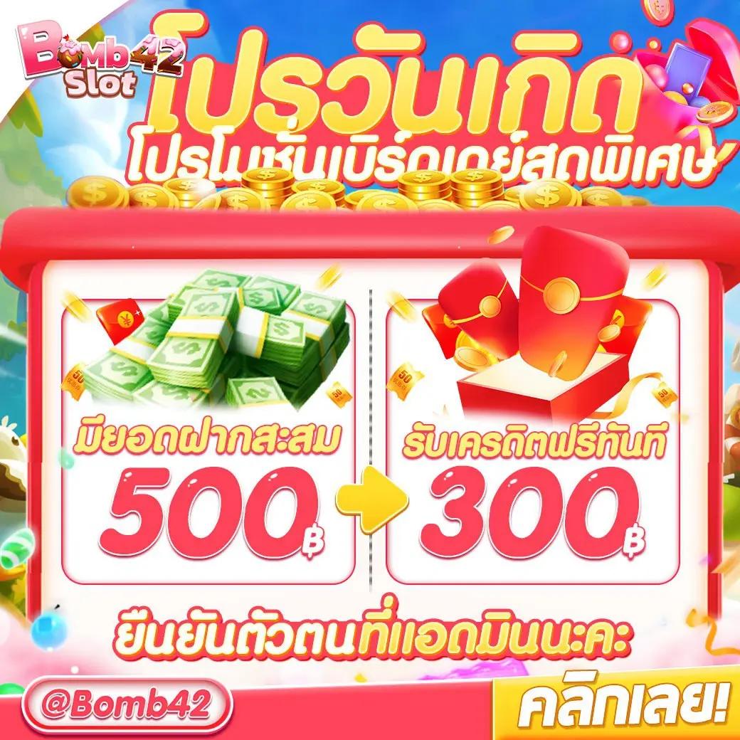 เว็บ สล็อต ยอด นิยม อันดับ 1 ด้วยระบบทันสมัยและโปรโมชั่นสุดคุ้ม